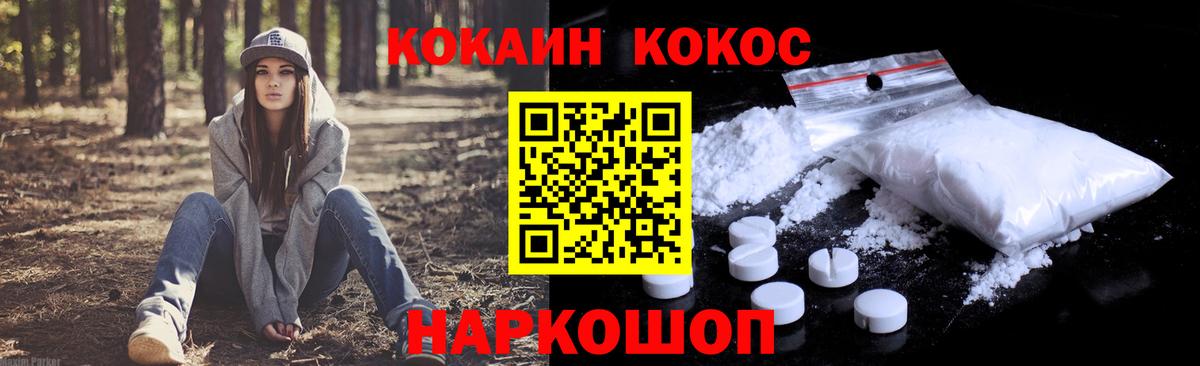 ГАШИШ Пенза