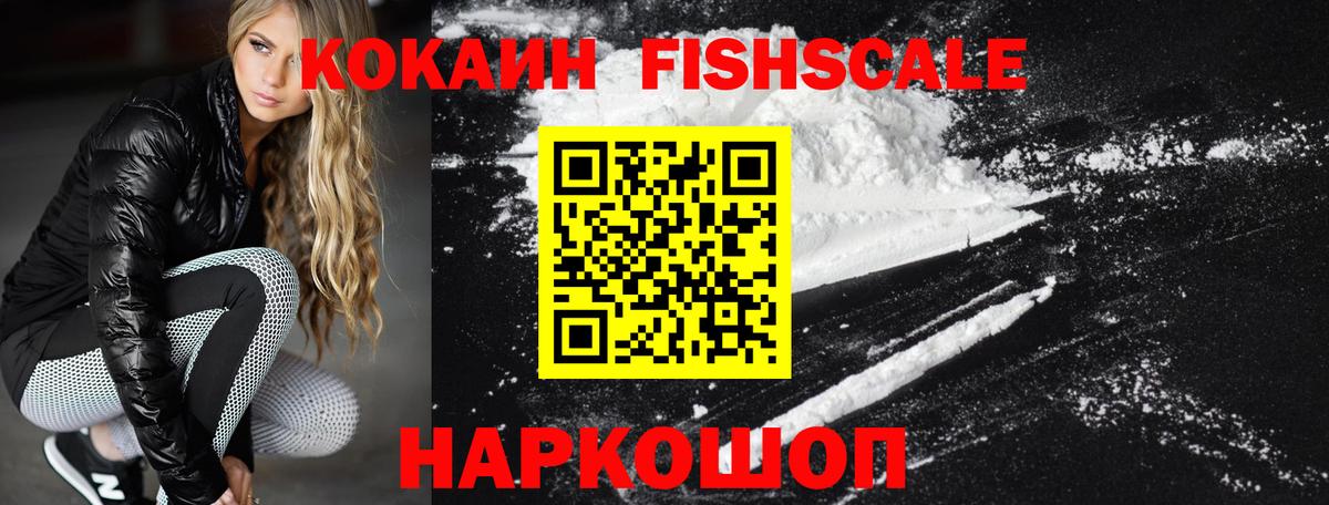 Cocaine 99%  Cocaine Columbia  Пенза  КОКАИН  Вход с VPN 