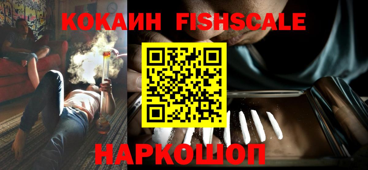 Cocaine Эквадор Пенза