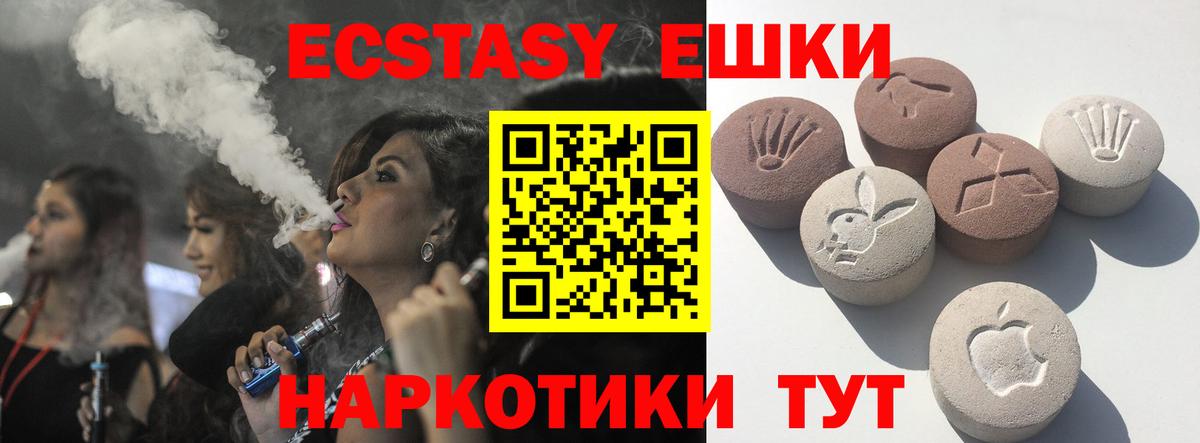 Пенза  Ecstasy диски  ЭКСТАЗИ  сайты даркнета как зайти  Вход с VPN  Экстази Punisher 