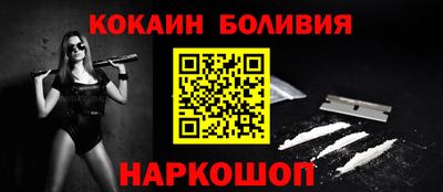 кокс Партизанск