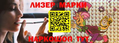 COCAINE Пенза