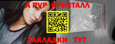 COCAINE Пенза