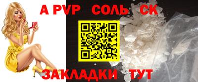 СК Первоуральск