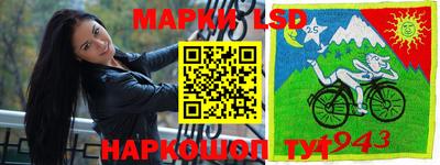 кокс Партизанск