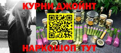 кокс Партизанск