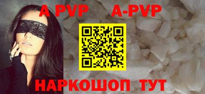 кокс Партизанск