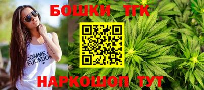 кокс Партизанск