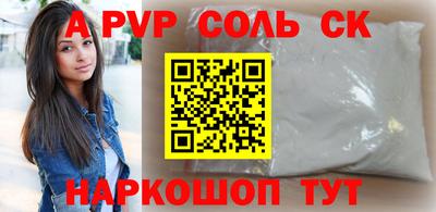 кокс Партизанск