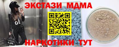 COCAINE Пенза