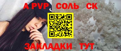 COCAINE Пенза