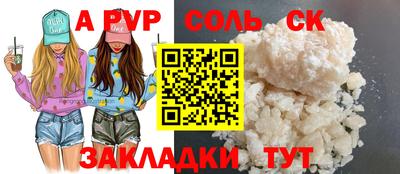 COCAINE Пенза