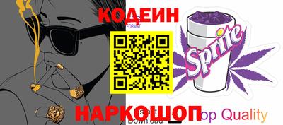 COCAINE Пенза