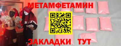 COCAINE Пенза