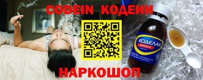кокс Партизанск