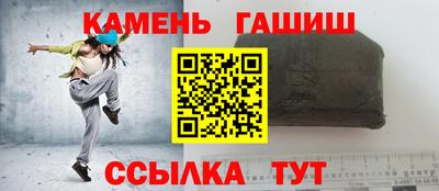 кокс Партизанск