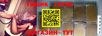 кокс Партизанск