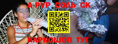 COCAINE Пенза