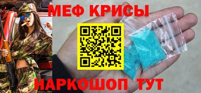 кокс Партизанск