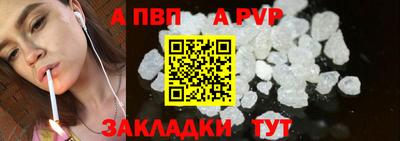 COCAINE Пенза