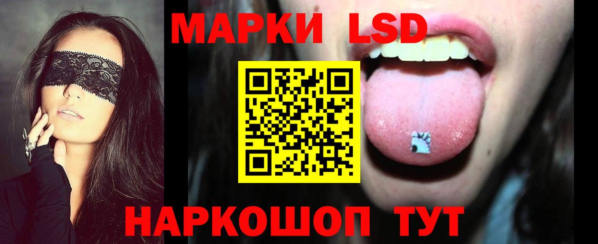 Пенза  ЛСД экстази ecstasy  Вход с VPN 