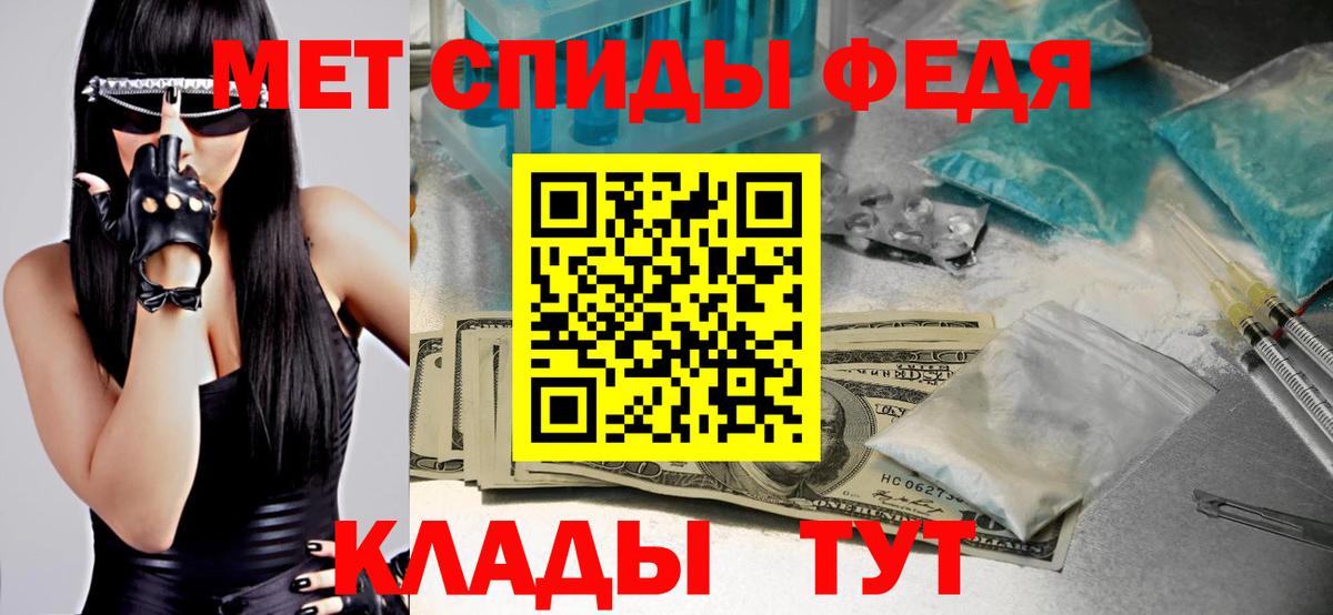 Пенза  Первитин  МЕТАМФЕТАМИН Methamphetamine  Вход с VPN  МЕТАМФЕТАМИН Methamphetamine 