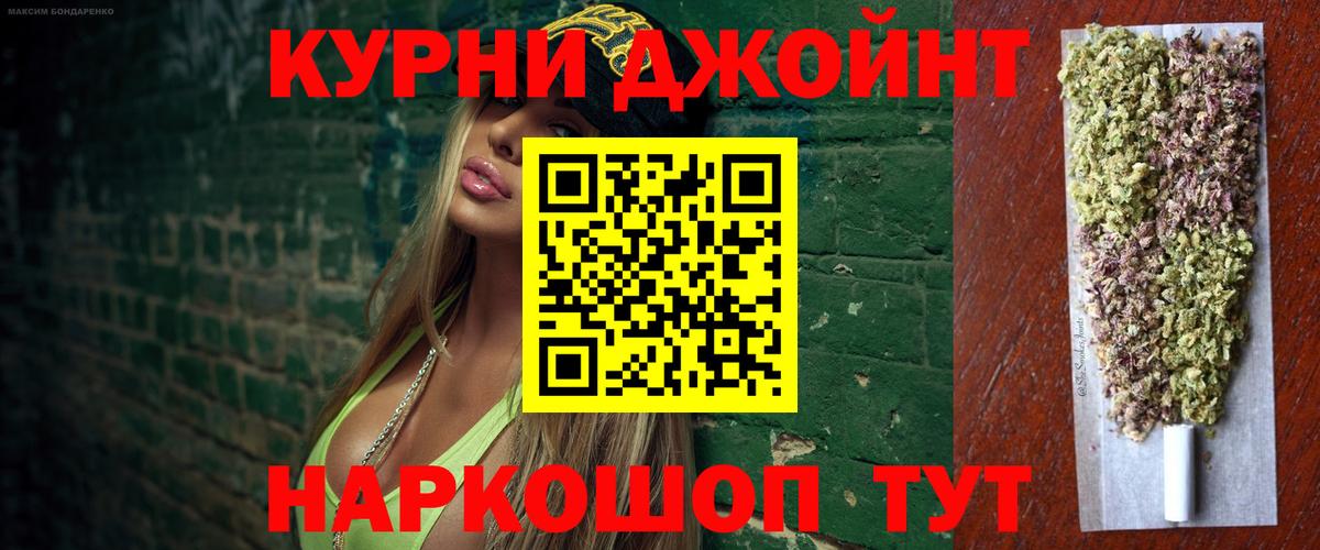 Бошки марихуана тримм  Бошки Шишки THC 21%  Пенза  Вход с VPN  Бошки Шишки Bruce Banner 
